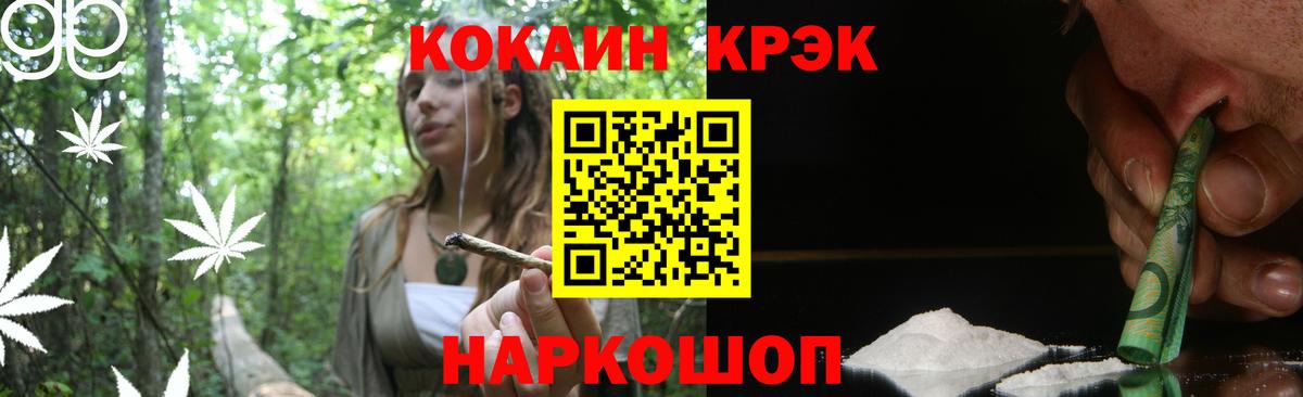 Cocaine 99% Учалы