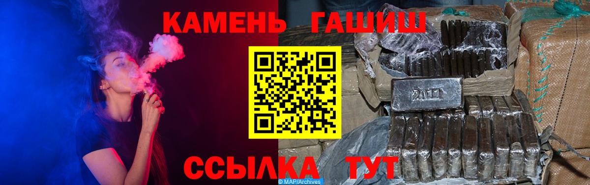 Учалы  Гашиш  Вход с VPN  Гашиш индика сатива  цены наркотик  ГАШ Premium 