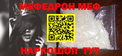 прущие крисы Наро-Фоминск
