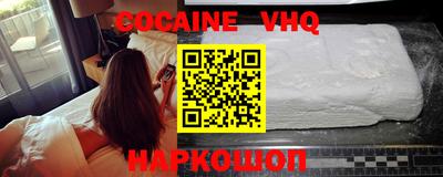 прущие крисы Наро-Фоминск