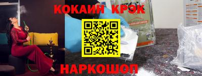 кокаин колумбия Нальчик