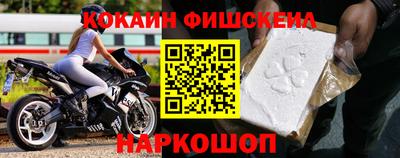 кокаин колумбия Нальчик