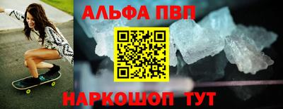 a pvp Нарткала