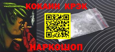 кокаин колумбия Нальчик
