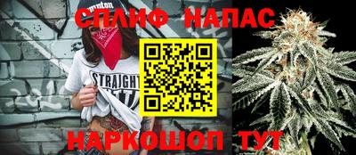 прущие крисы Наро-Фоминск