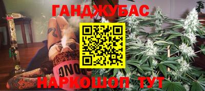 прущие крисы Наро-Фоминск