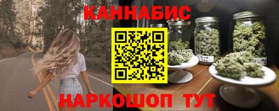 прущие крисы Наро-Фоминск
