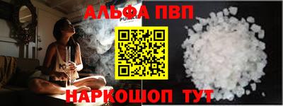 a pvp Нарткала