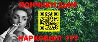 прущие крисы Наро-Фоминск
