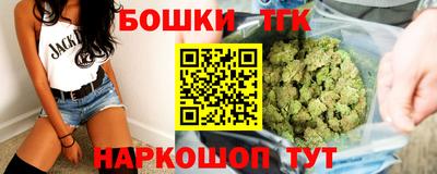 прущие крисы Наро-Фоминск