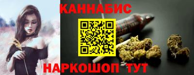 прущие крисы Наро-Фоминск