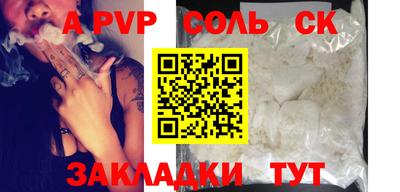 a pvp Нарткала