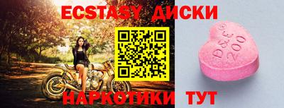 прущие крисы Наро-Фоминск