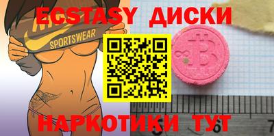 прущие крисы Наро-Фоминск