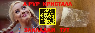прущие крисы Наро-Фоминск