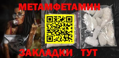 прущие крисы Наро-Фоминск