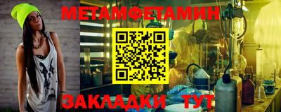 прущие крисы Наро-Фоминск