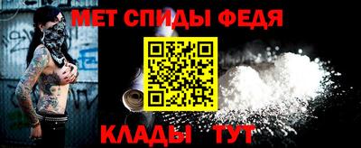 прущие крисы Наро-Фоминск