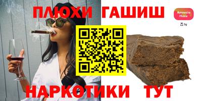 прущие крисы Наро-Фоминск