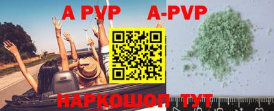 прущие крисы Наро-Фоминск
