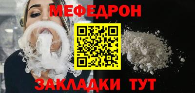 прущие крисы Наро-Фоминск