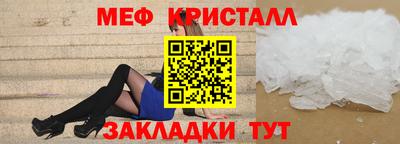 прущие крисы Наро-Фоминск