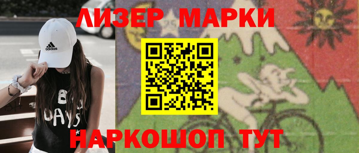 Учалы  Марихуана  Вход с VPN  ГАШИШ  APVP СОЛЬ кристаллы  Меф МЯУ МЯУ кристаллы  МАРИХУАНА  Кокаин 