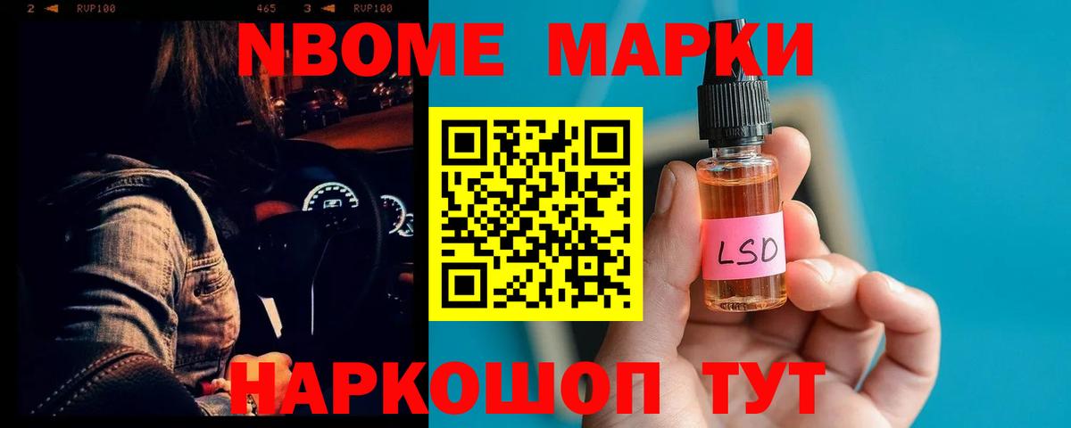 ЛСД экстази кислота Учалы