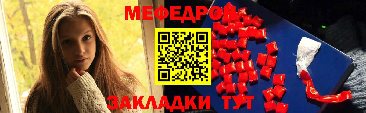 Учалы  МЕФ VHQ  Вход с VPN 