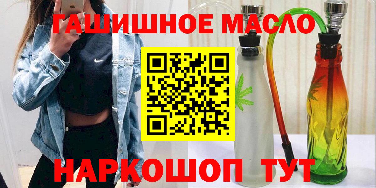 Дистиллят ТГК жижа Учалы