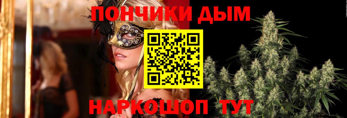 Шишки марихуана AK-47  Канабис AK-47  Шишки марихуана ГИДРОПОН  Учалы  Вход с VPN 
