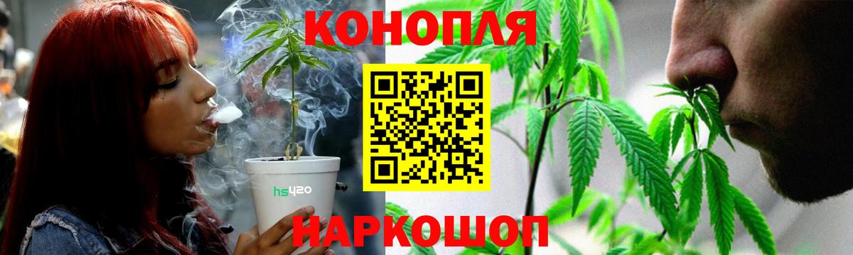 Бошки Шишки White Widow Учалы